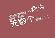 极品丑妃误惹妖孽王爷
