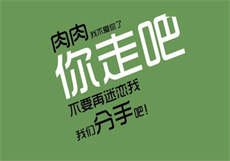 囚婚
